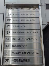 v20250925150706/fresh/building/J00100389696_67