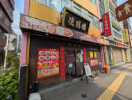 v20250925150706/fresh/building/J00100396277_11