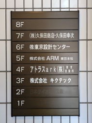 v20250925150706/fresh/building/J00100401465_67