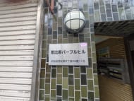 v20250925150706/fresh/building/J00100403486_8