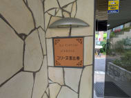 v20250925150706/fresh/building/J00100404226_10