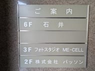 v20250925150706/fresh/building/J00100405014_67