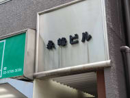 v20250925150706/fresh/building/J00100405175_9