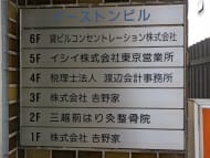 v20250925150706/fresh/building/J00100409273_67
