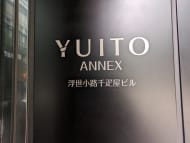v20250925150706/fresh/building/J00100411583_11