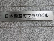 v20250925150706/fresh/building/J00100414221_11