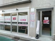 v20250925150706/fresh/building/J00100418160_3