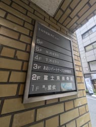 v20250925150706/fresh/building/J00100420743_67