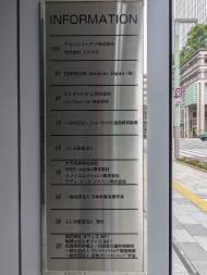v20250925150706/fresh/building/J00100425311_67