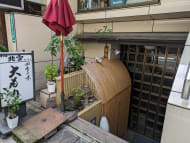 v20250925150706/fresh/building/J00100430460_9