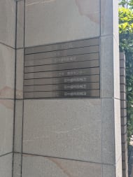 v20250925150706/fresh/building/J00100441167_67