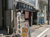 v20250925150706/fresh/building/J00100441579_9