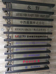 v20250925150706/fresh/building/J00100497479_67