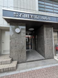 v20250925150706/fresh/building/J00100510325_3