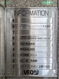 v20250925150706/fresh/building/J00100513693_67