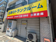 v20250926150705/fresh/building/J00100364928_11