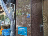v20250926150705/fresh/building/J00100373748_15
