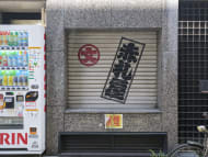 v20250926150705/fresh/building/J00100375017_8