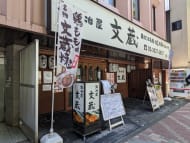 v20250926150705/fresh/building/J00100381317_11