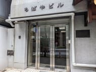 v20250926150705/fresh/building/J00100386061_3