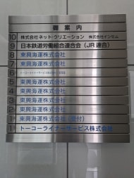 v20250926150705/fresh/building/J00100386067_67