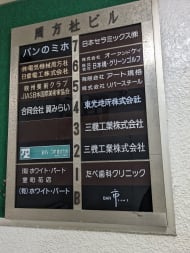 v20250926150705/fresh/building/J00100386069_67