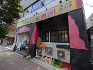 v20250926150705/fresh/building/J00100394123_12