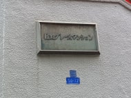 v20250926150705/fresh/building/J00100396048_7