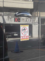 v20250926150705/fresh/building/J00100403723_9