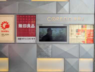 v20250926150705/fresh/building/J00100416285_16