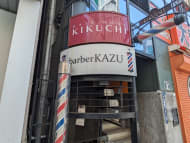v20250926150705/fresh/building/J00100444376_10