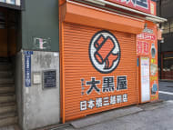 v20250926150705/fresh/building/J00100444376_11