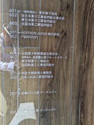 v20250926150705/fresh/building/J00100496798_67