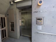 v20250927150705/fresh/building/J00100363493_3