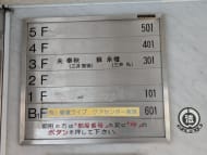 v20250927150705/fresh/building/J00100372898_67