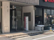 v20250927150705/fresh/building/J00100373414_3