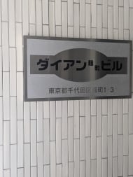 v20250927150705/fresh/building/J00100373414_9
