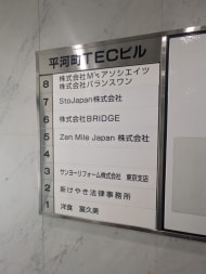 v20250927150705/fresh/building/J00100373975_67