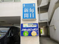 v20250927150705/fresh/building/J00100383860_8