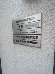 v20250927150705/fresh/building/J00100384012_67