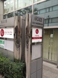 v20250927150705/fresh/building/J00100384051_10