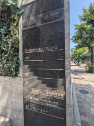 v20250927150705/fresh/building/J00100384416_67