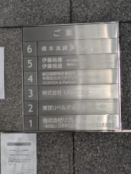 v20250927150705/fresh/building/J00100384418_67