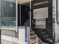 v20250927150705/fresh/building/J00100391284_3