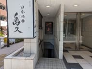 v20250927150705/fresh/building/J00100393899_9