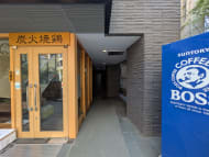 v20250927150705/fresh/building/J00100402414_3