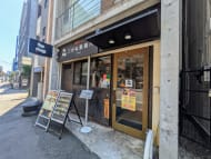 v20250927150705/fresh/building/J00100610236_12