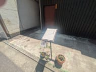 v20250927150706/fresh/building/J00100368202_8