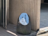 v20250927150706/fresh/building/J00100371363_12