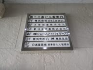 v20250927150706/fresh/building/J00100374282_67